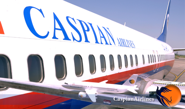شرکت هواپیمایی کاسپین