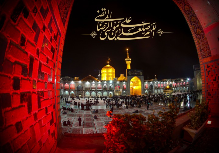 تور مشهد اصفهان تخصص ماست