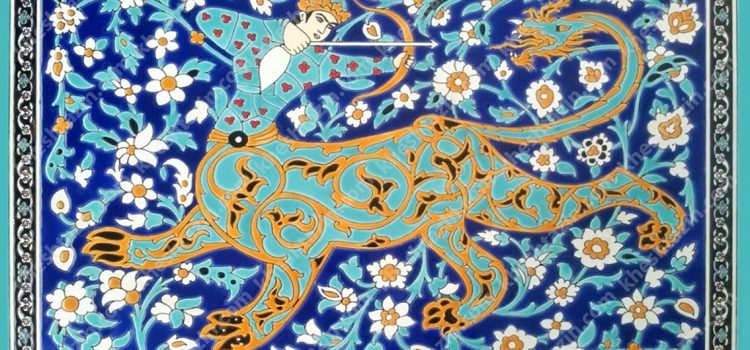 نماد شهر اصفهان